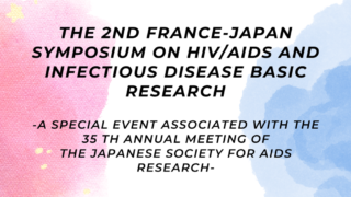 The 2nd France-Japan symposium on HIV/AIDS and infectious disease basic research